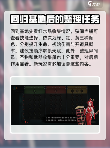 暖雪手游🔥新手必看！萌新入坑全攻略🎉截图3