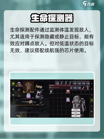 🔥萤火突击挂件搭配秘籍💥🎮截图3