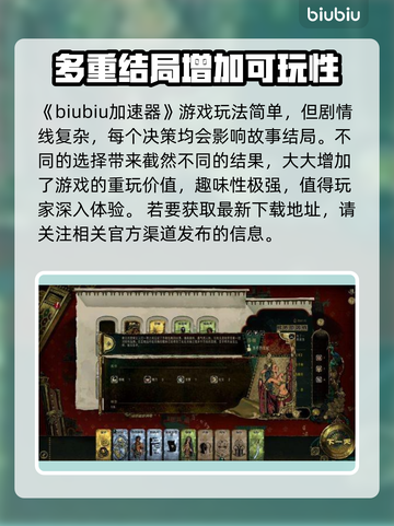 苏丹的游戏🔥玩法超有趣，不玩简直亏！截图2