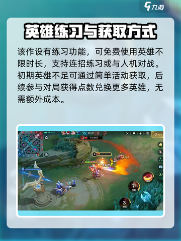决胜巅峰公测时间是哪一天介绍截图3