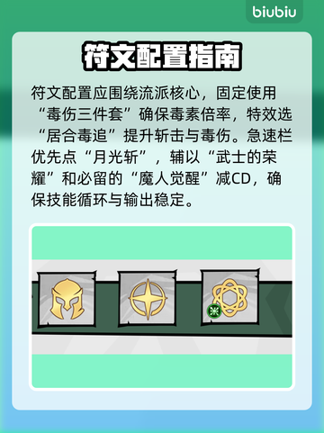 无尽探险队速刷🔥新手必看秘籍💥截图4