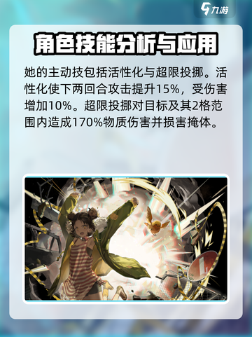 异象回声沃吉特怎么样介绍截图3