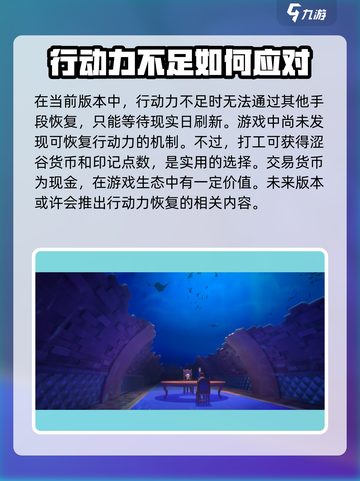 女神异闻录夜幕魅影🔥印记获取全攻略🎉截图4