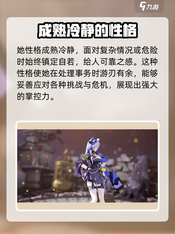原神：无限大菜卡娅🔥超强详细介绍来啦！截图3