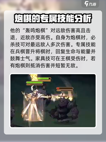 剑与远征🔥卢迪亚洛技能全面解析来了！截图5