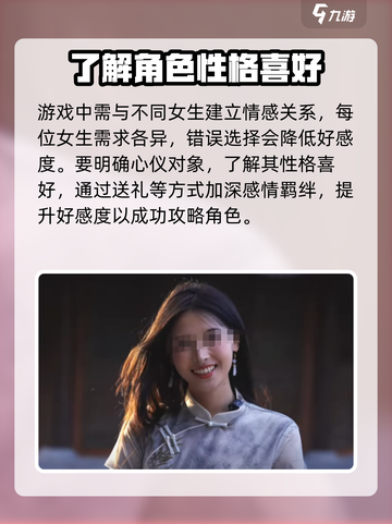 心动满屋🔥：超趣游戏类型大揭秘！🎮截图3