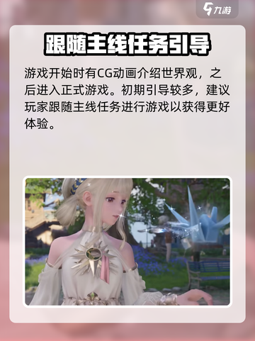 无限暖暖💥手机党必玩！🎮截图4