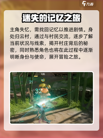 仙剑世界好玩吗介绍截图3