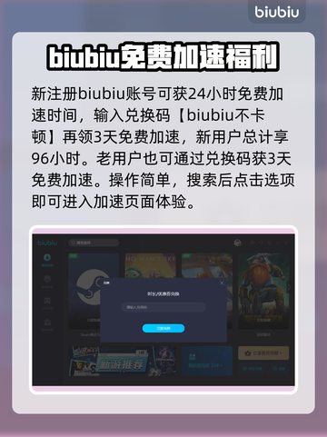 碧蓝幻想😎加速器下载官方免费哪个好用截图4