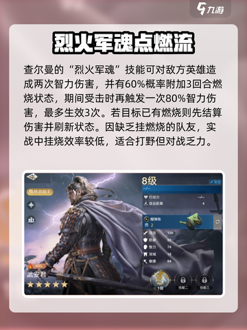 《世界启元》T0英雄技能曝光！🔥截图7