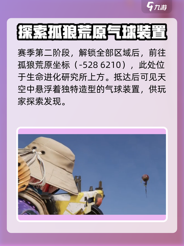 七日世界🔥锤头型补偿器获取攻略来啦！截图3