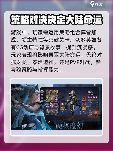 潮汐守望者公测时间介绍介绍截图4