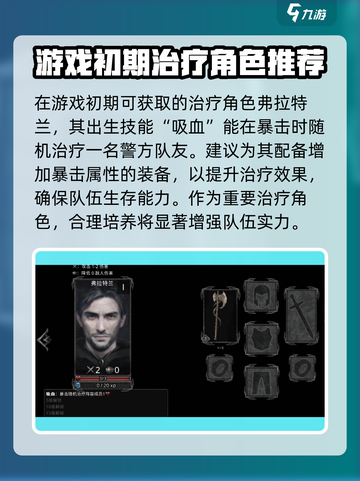 部落与战争🔥英雄搭配攻略，战力飙升💡截图3