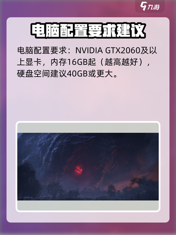 塔瑞斯世界💥客户端大小曝光，游戏世界有多震撼？🔥截图3