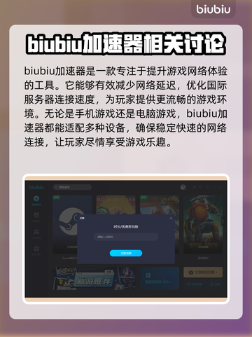 真女神转生5🔥复仇洗点攻略🌟必看！截图2