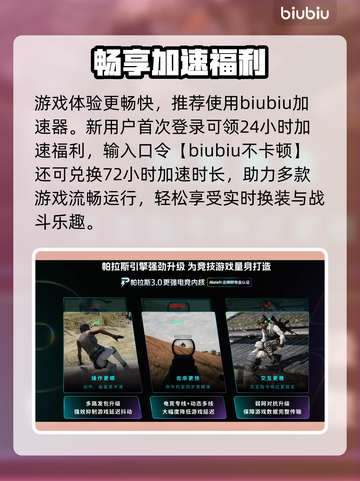 机甲战魔神话之裔定档！🔥截图3