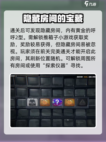 绝区零观测数据怎么获得介绍截图3