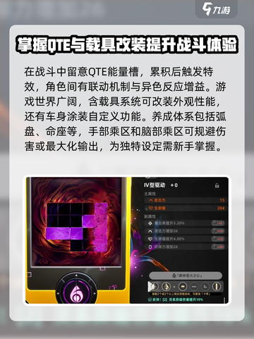 异环手游🔥新手必看！开局玩法全攻略✨截图3