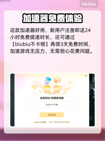🎮空之轨迹闪退卡顿？一招解决！截图4