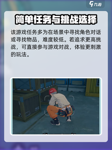 绝区零黑雁工地旧址任务攻略介绍截图3