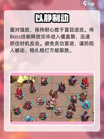 英勇之地🦀螃蟹速通秘籍！新人玩家必看🔥截图5