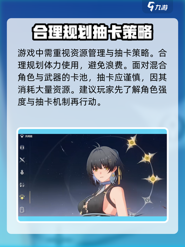 鸣潮🔥漂泊者命座升级秘籍🌟游戏党必看！截图4