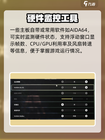 🎮鸣潮帧数飙升技巧！流畅不卡🔥截图3