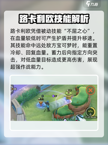 宝可梦大集结吸血宝可梦盘点介绍截图5