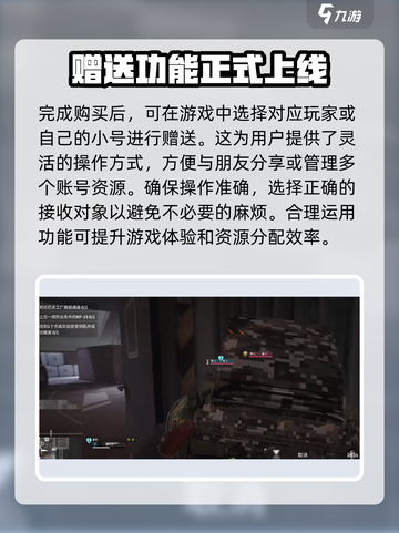 萤火突击装备速送攻略🔥超简单方法分享！截图3