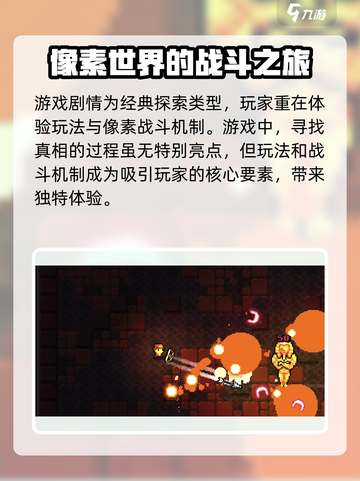拱谷世界多少钱介绍截图4