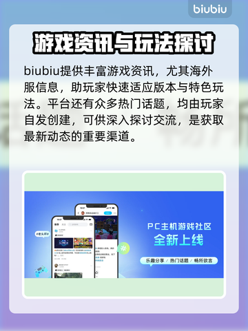 玩原神⚡全球加速器哪个好？下载推荐来了！截图5