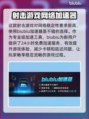 暗区突围💰PC端免费玩，无限畅爽🔥截图4