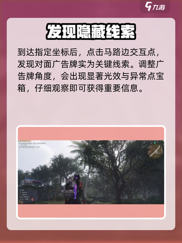 七日世界鱼鹰抑制器如何获得介绍截图3
