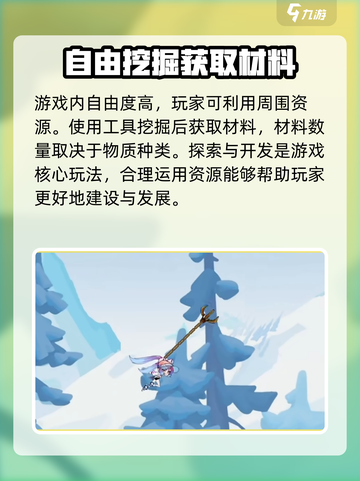 超时空跑跑公测时间🔥重磅来袭！🎉截图4