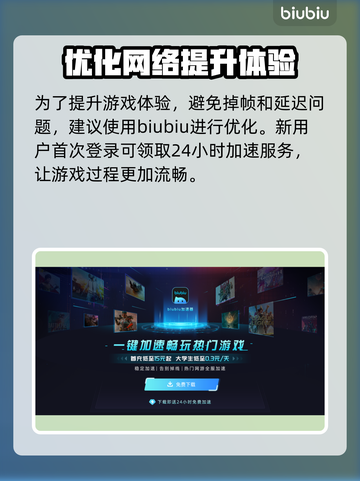 JumpShip发售价格曝光！🔥超值平台一览🎮截图4