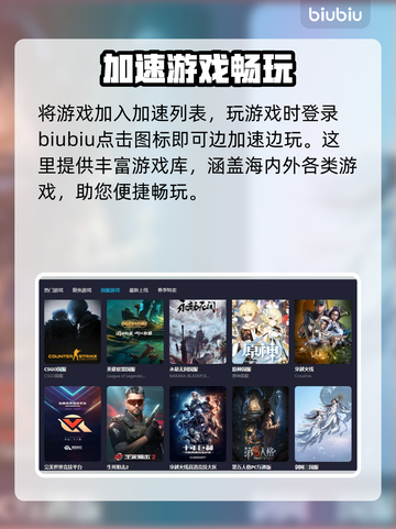 穿越火线掉帧？🔥用这个加速器瞬间满血！截图7