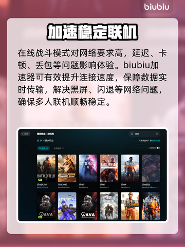 💥战地6黑屏闪退？一招秒解决！🎮截图2