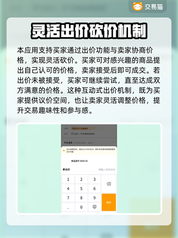 战双帕弥什：账号交易渠道大曝光！🔥⚠截图3