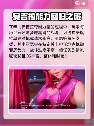 星之破晓3-10🔥结局揭晓，剧情反转超乎想象！截图3