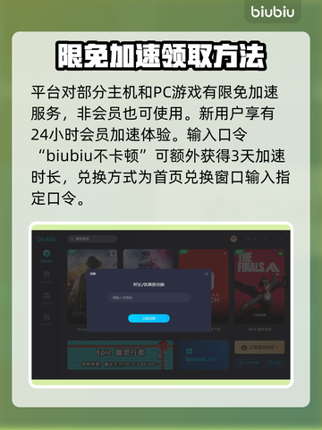 《收获日3🔥闪退解决+最佳加速器推荐》截图5