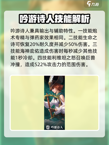 黎明之海💥职业技能大曝光，效果一览🔥超劲爆！截图4