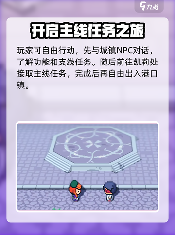 磁带妖怪能力大揭秘！🔥《妖怪手表》必看内容截图5