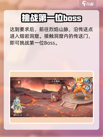 西普大陆手游天启纪元位置在哪介绍截图3