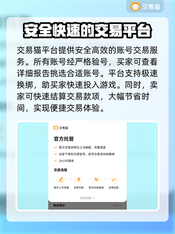 胡莱三国账号交易🔥超值平台推荐✨截图5