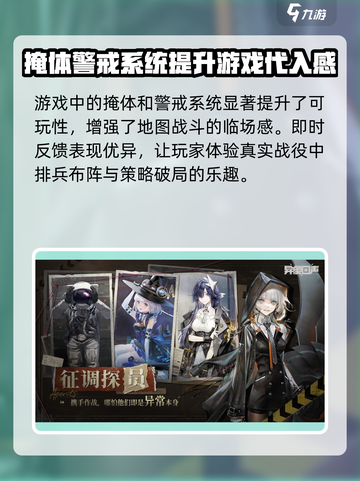 异象回声公测日期是什么时候介绍截图4