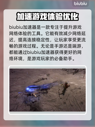 暗黑破坏神4第七赛季🔥结束时间大揭秘！截图2