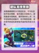 决胜巅峰什么时候上线介绍截图3