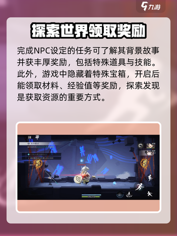 归龙潮大世界探索🔥超好玩攻略来了！💥截图4