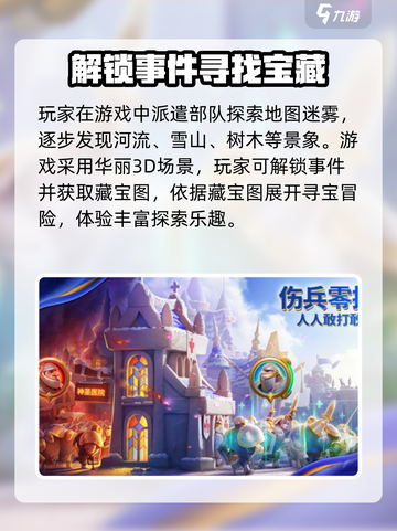 🔥万龙觉醒超燃游戏体验❗你玩过瘾了吗？截图3