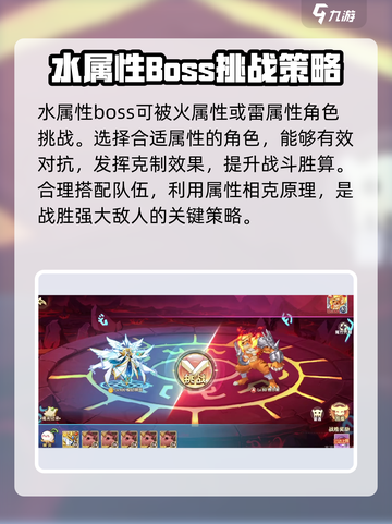 西普大陆手游凯克希亚是谁介绍截图4